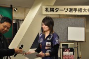 第34回札幌ダーツ選手権大会