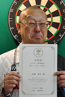 松野　章宏(旭川)