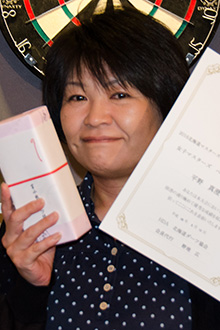 平野 真澄(札幌)