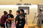 第36回 北海道ダーツ選手権大会