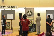 第36回 北海道ダーツ選手権大会