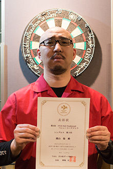 横山　聡(苫小牧)