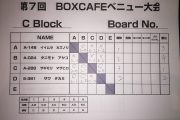 4.15BOX CAFE杯