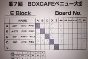 4.15BOX CAFE杯
