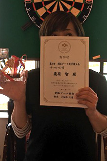 栗原　智(とかち)