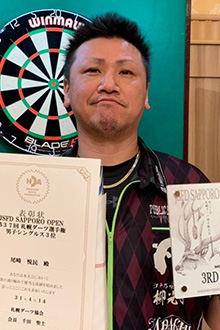 尾崎　悦民(旭川)