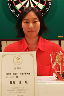 田村　遥(釧路)