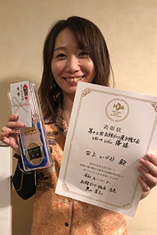 田上 いづみ(札幌)