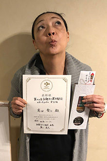 高田 雪江(函館)