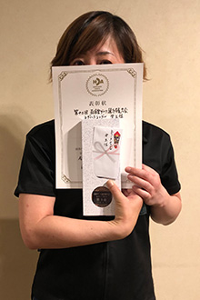 栗原 智(とかち)