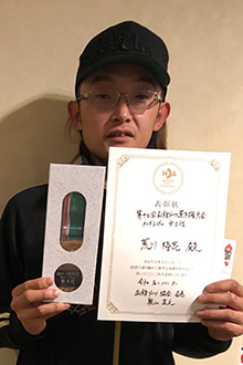 荒川 隆亮(函館)