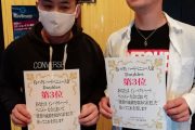 IMPACT杯べニュートーナメント