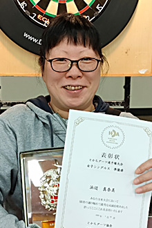 浜辺　真奈美(釧路)