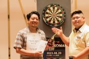 苫小牧ダーツ選手権大会