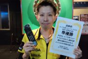 IMPACT杯ベニュートーナメント