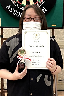 村上 真美(苫小牧)