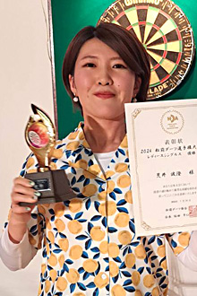 荒井 波澄(札幌)