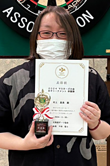 村上 真美(苫小牧)