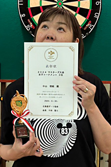 中山 理絵(函館)