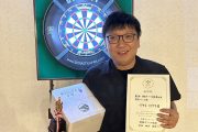 第25回 釧路ダーツ選手権大会