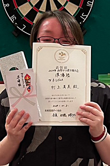 村上　真美(苫小牧)