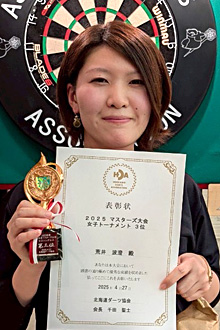 荒井　波澄(札幌)