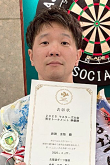 岩渕　圭悟(札幌)