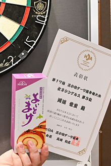 河端　愛里(札幌)