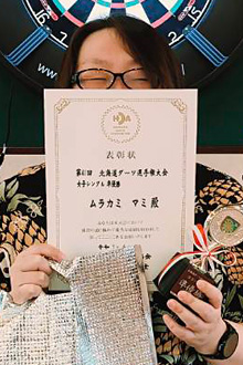 村上　真美(苫小牧)