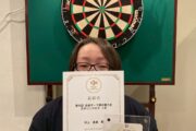第41回 札幌ダーツ選手権大会