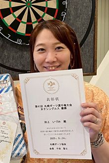 田上　いづみ(札幌)