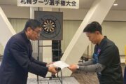 第41回 札幌ダーツ選手権大会