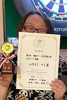 村上　真美(苫小牧)