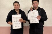 第26回 釧路ダーツ選手権大会