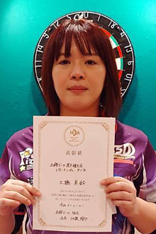 工藤 美鈴(函館)