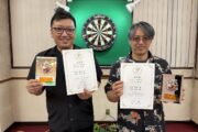 第18回 とかちダーツ選手権大会