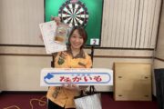 第18回 とかちダーツ選手権大会