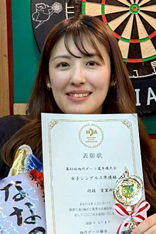 河端 愛里(札幌)