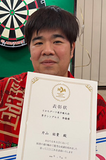 片山　祐貴(旭川)